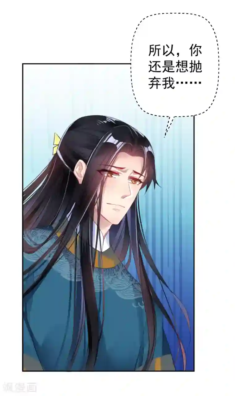 丰满巨肥大屁股BBW第25话 我把你当儿子你竟然？
