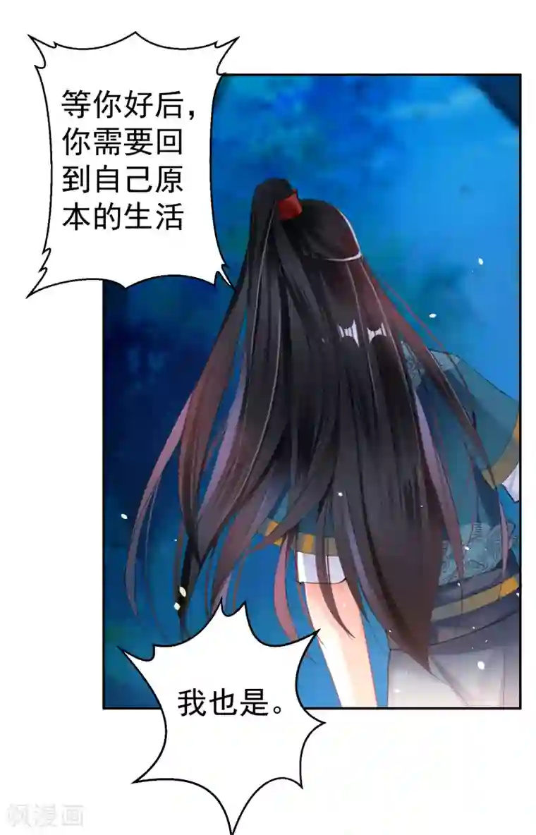 丰满巨肥大屁股BBW第25话 我把你当儿子你竟然？