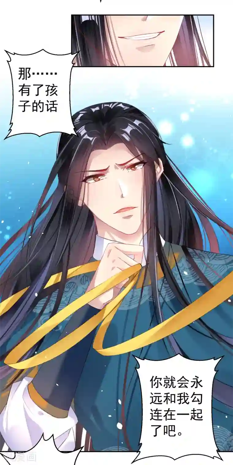 丰满巨肥大屁股BBW第25话 我把你当儿子你竟然？