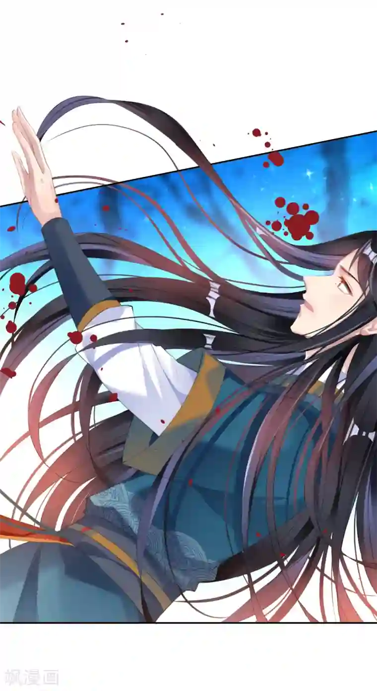 王爷，你的马甲掉了第26话 黑化的下场