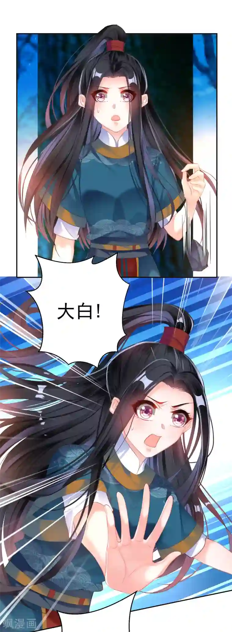 王爷，你的马甲掉了第26话 黑化的下场