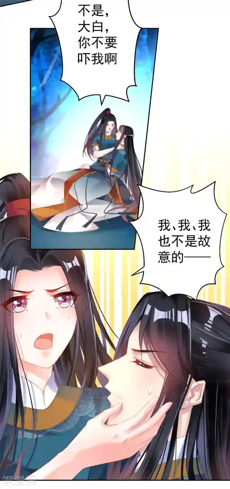 王爷，你的马甲掉了第26话 黑化的下场