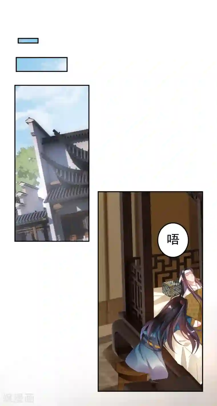 王爷，你的马甲掉了第27话 讨厌冷酷的你