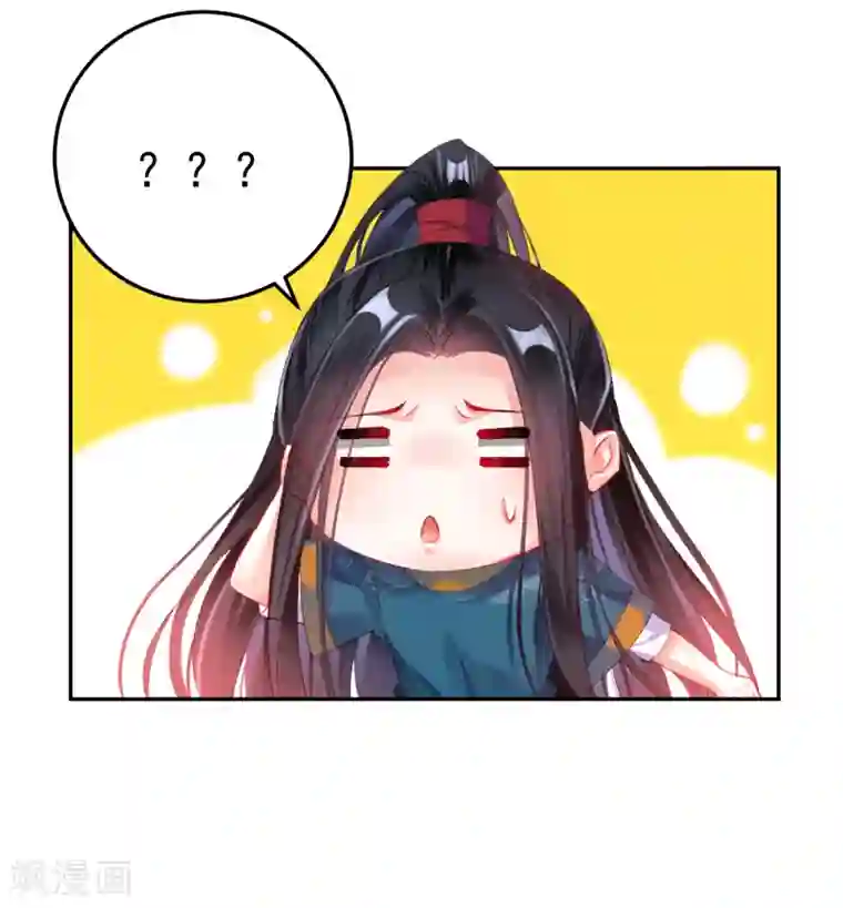 王爷，你的马甲掉了第27话 讨厌冷酷的你