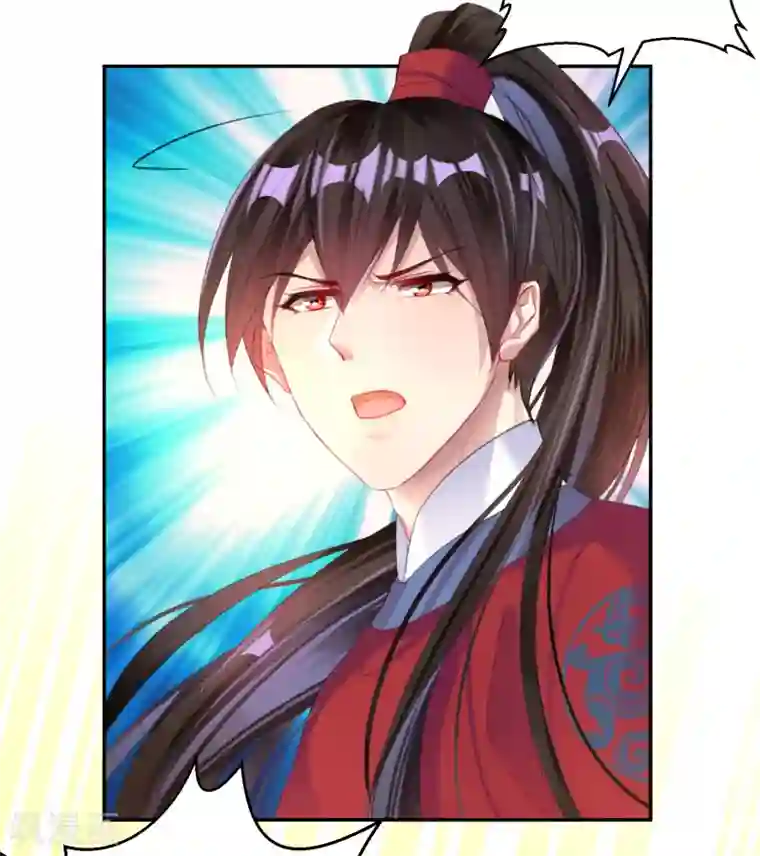 王爷，你的马甲掉了第27话 讨厌冷酷的你