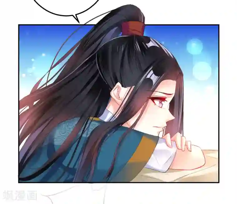 王爷，你的马甲掉了第27话 讨厌冷酷的你