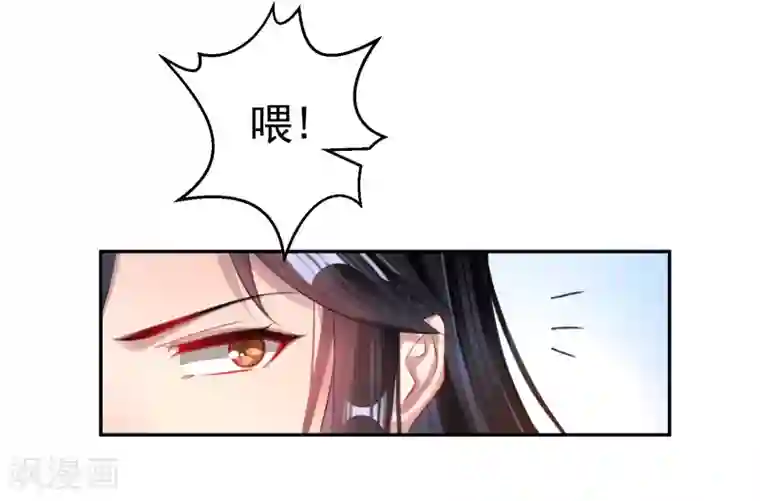 王爷，你的马甲掉了第28话 坑爹儿子