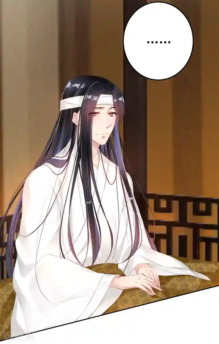 王爷，你的马甲掉了第28话 坑爹儿子