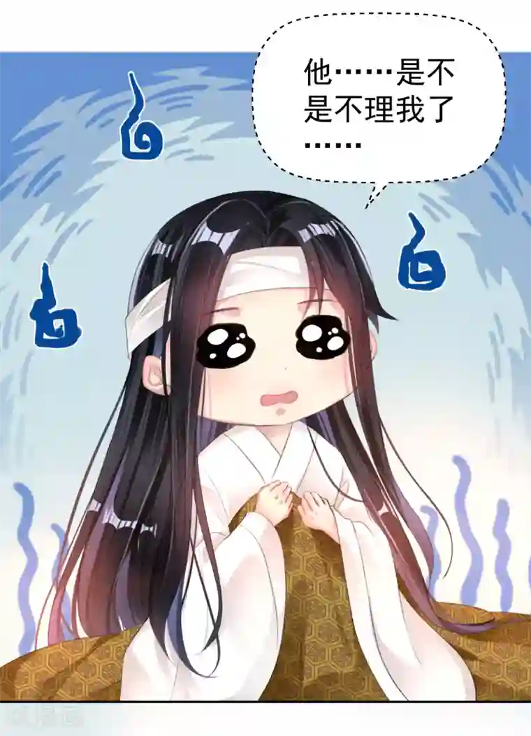 王爷，你的马甲掉了第28话 坑爹儿子