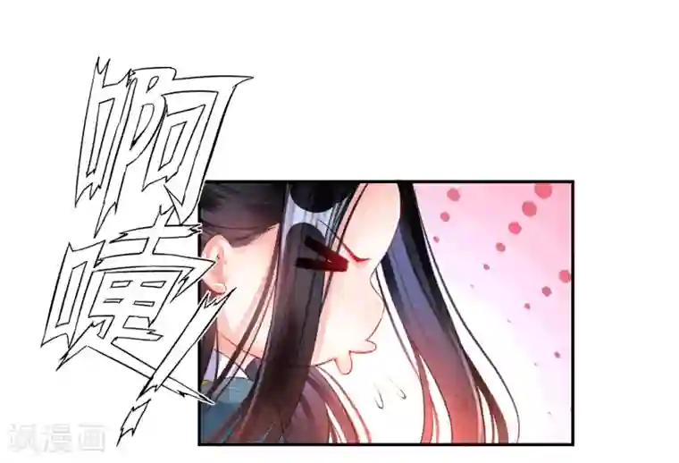 王爷，你的马甲掉了第29话 认尸