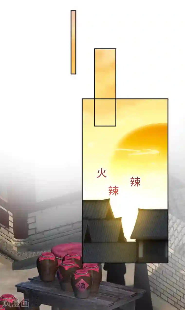 王爷，你的马甲掉了第29话 认尸