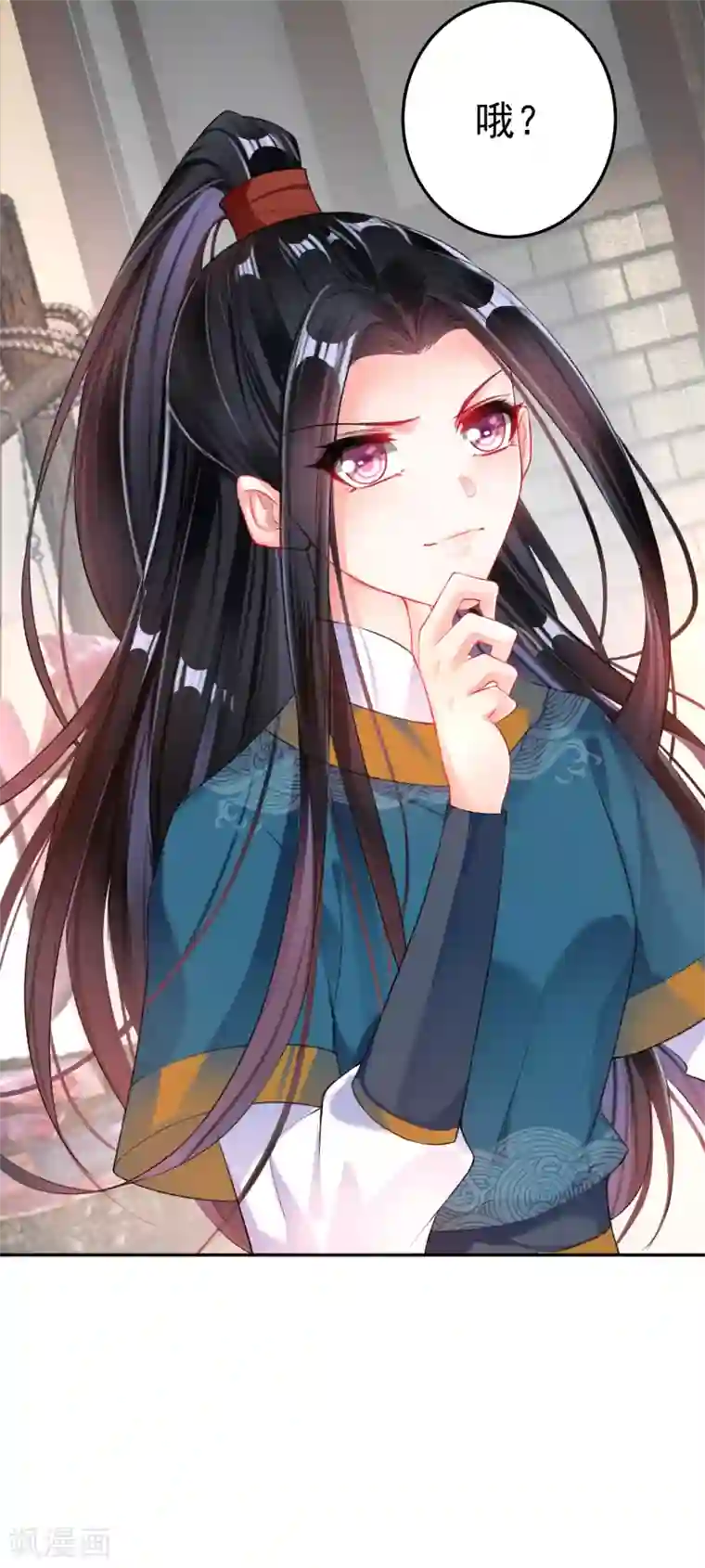 王爷，你的马甲掉了第29话 认尸