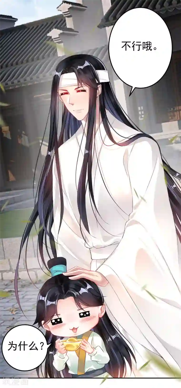 王爷，你的马甲掉了第29话 认尸