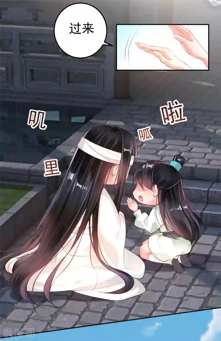 王爷，你的马甲掉了第29话 认尸