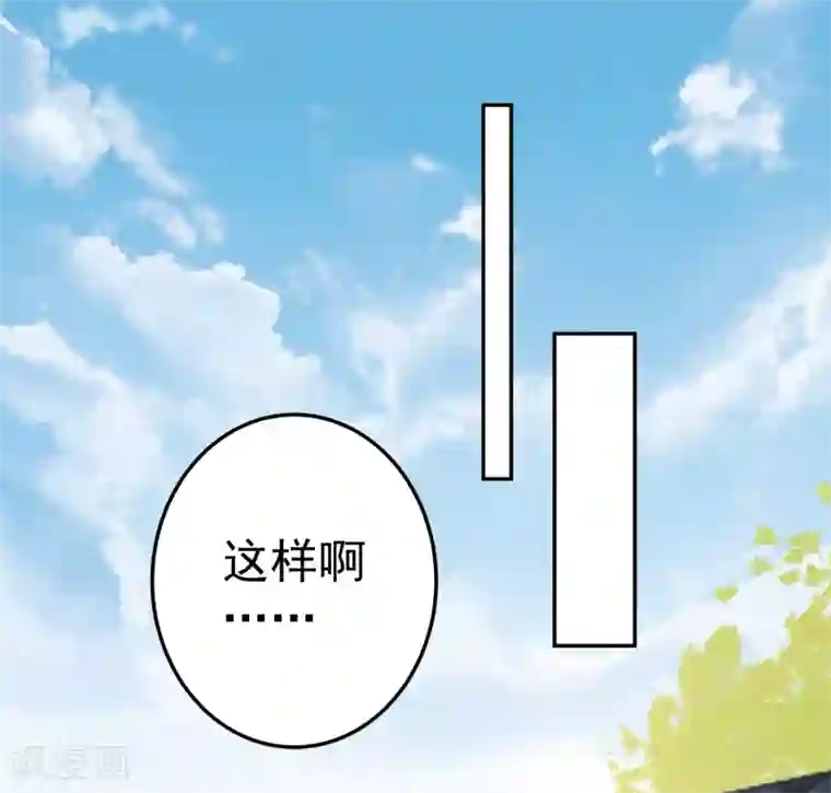 王爷，你的马甲掉了第29话 认尸