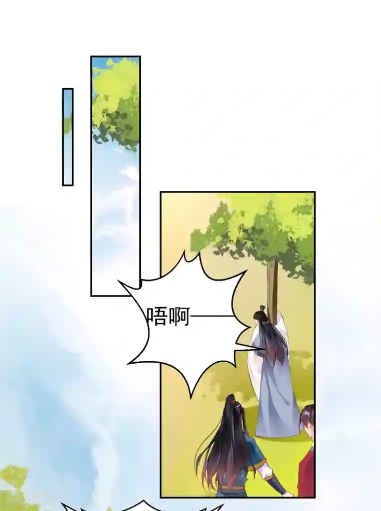 王爷，你的马甲掉了第30话 和好