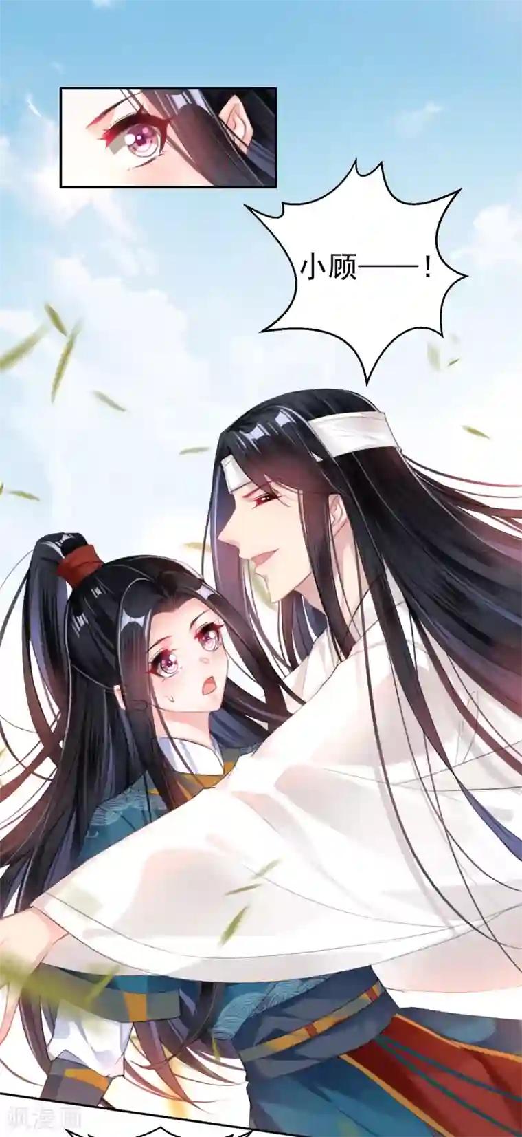 王爷，你的马甲掉了第30话 和好