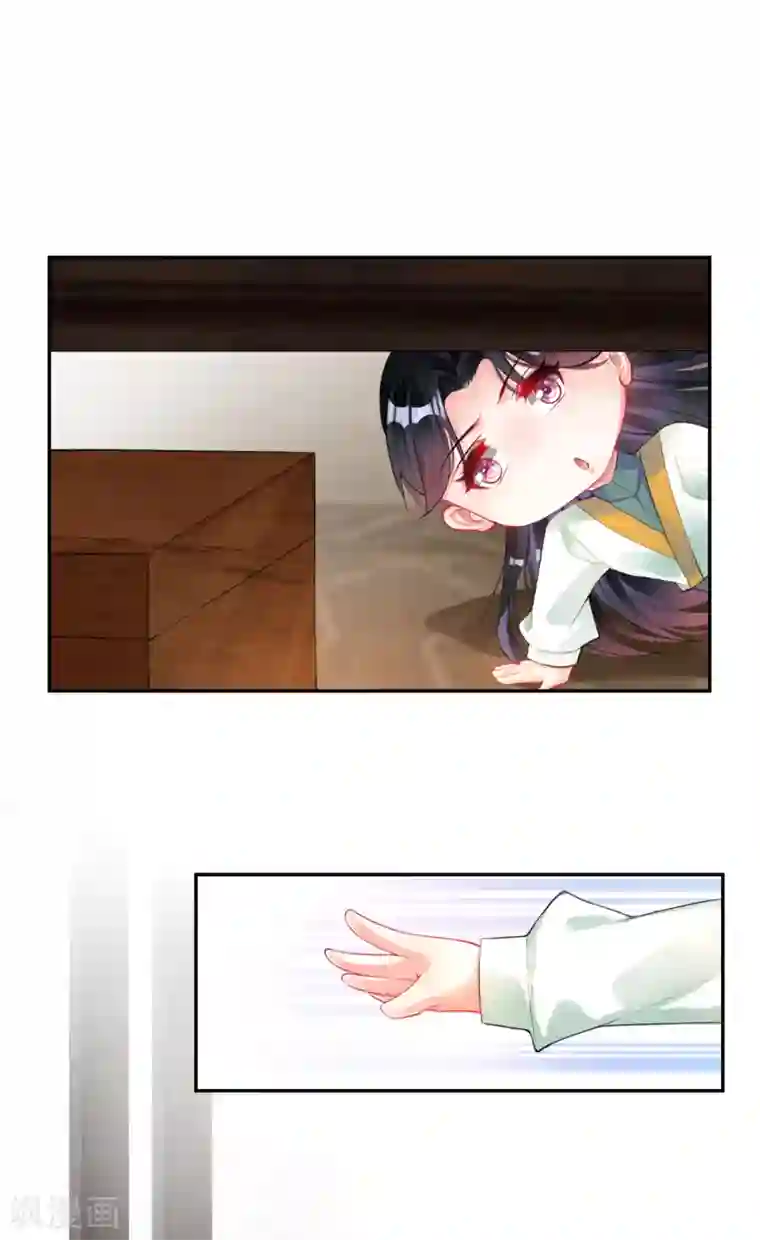 王爷，你的马甲掉了第31话 案件反转