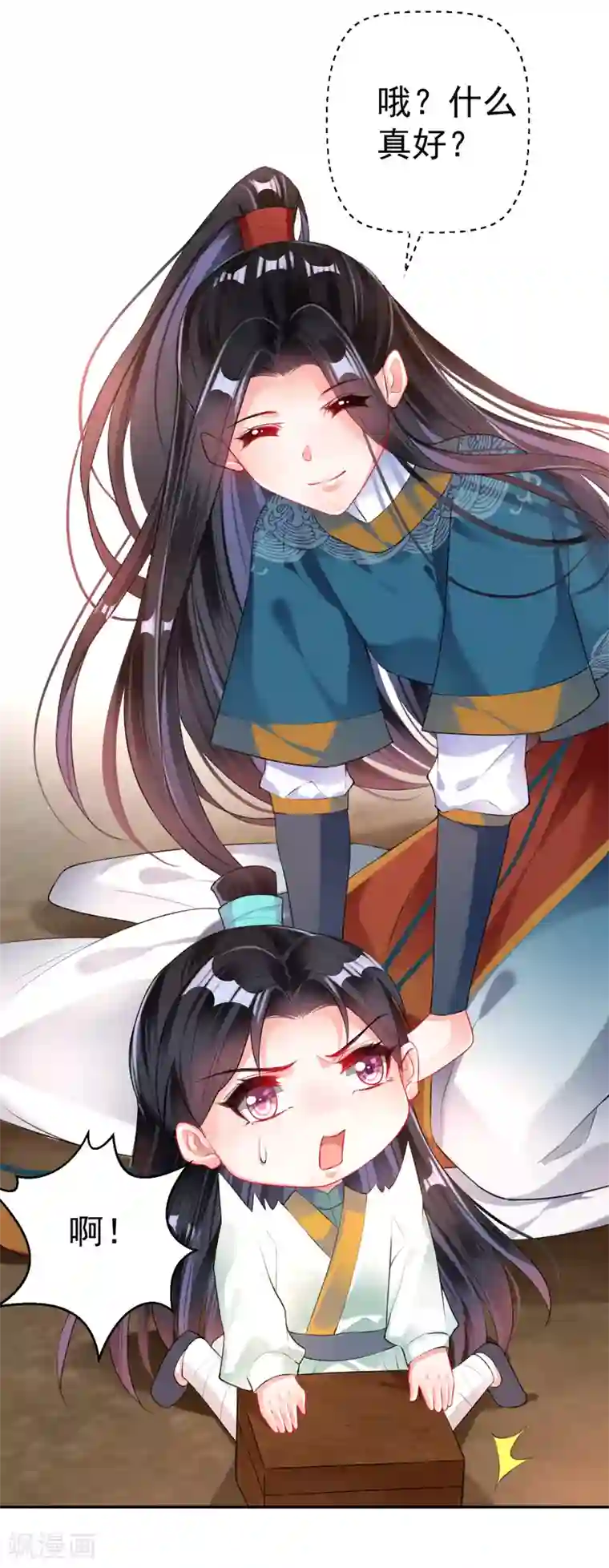 王爷，你的马甲掉了第31话 案件反转