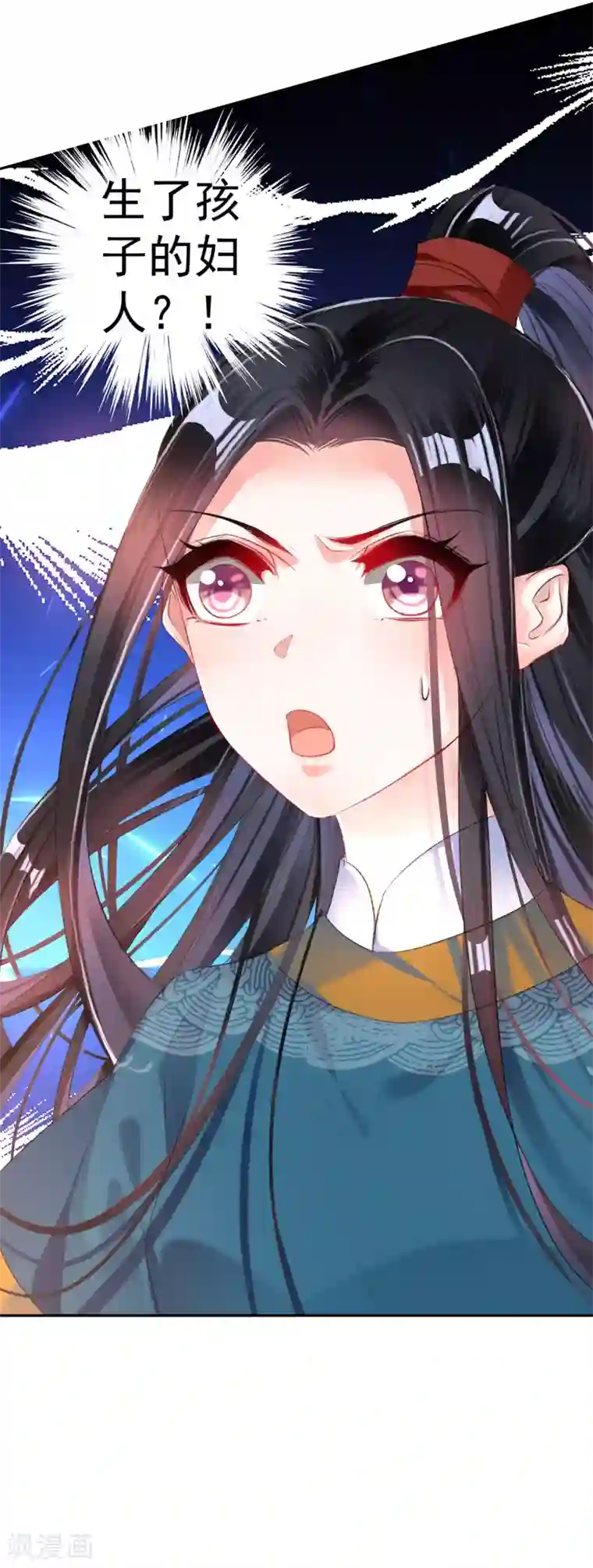 王爷，你的马甲掉了第31话 案件反转