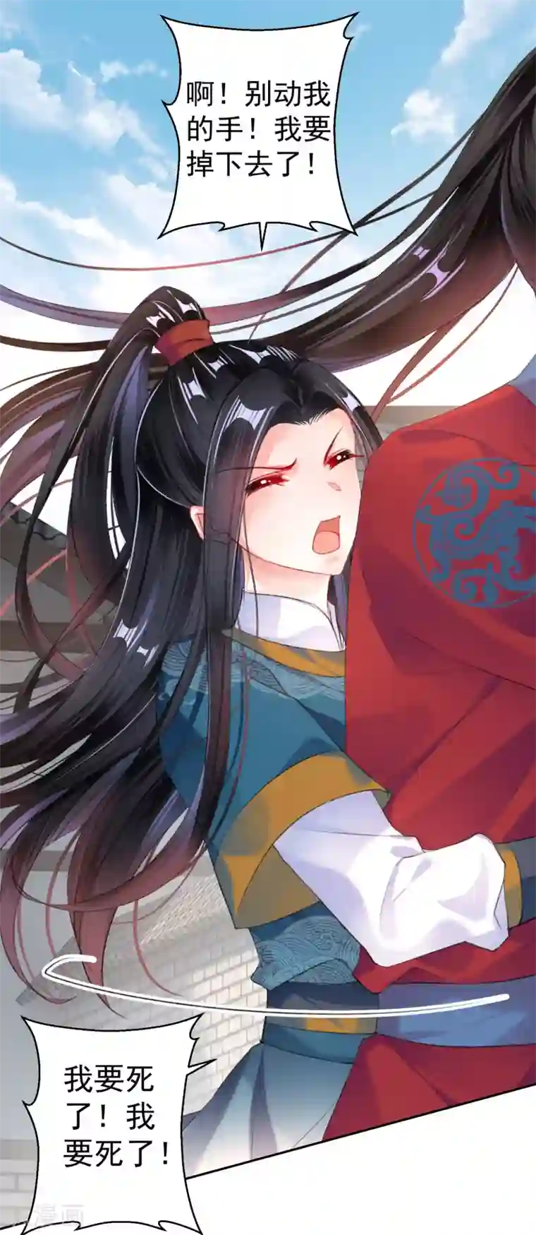 王爷，你的马甲掉了第32话 尸体被抢