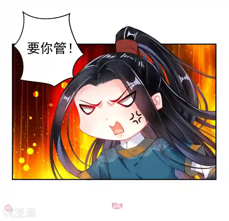 王爷，你的马甲掉了第32话 尸体被抢