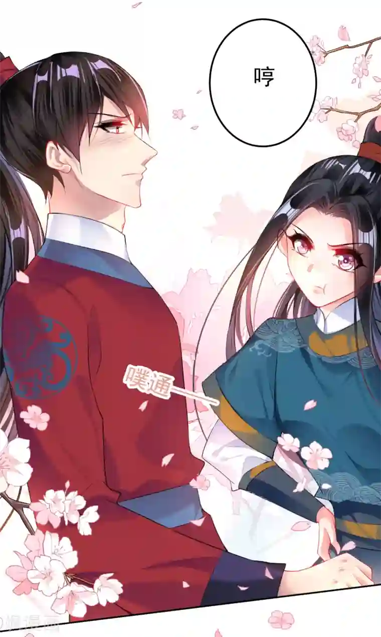 王爷，你的马甲掉了第32话 尸体被抢