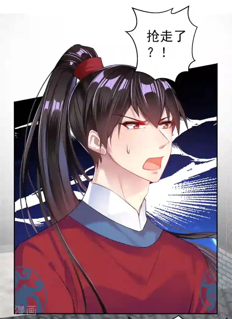 隔壁高傲人妻有把柄第33话 毁尸灭迹