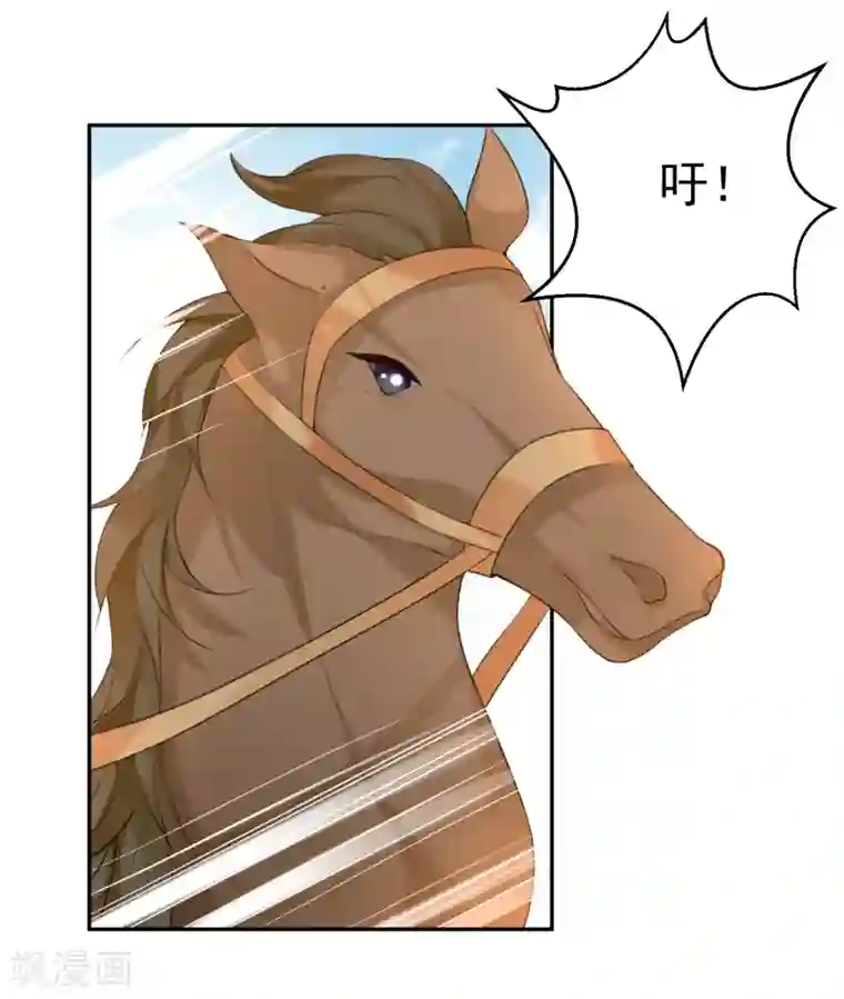 隔壁高傲人妻有把柄第33话 毁尸灭迹