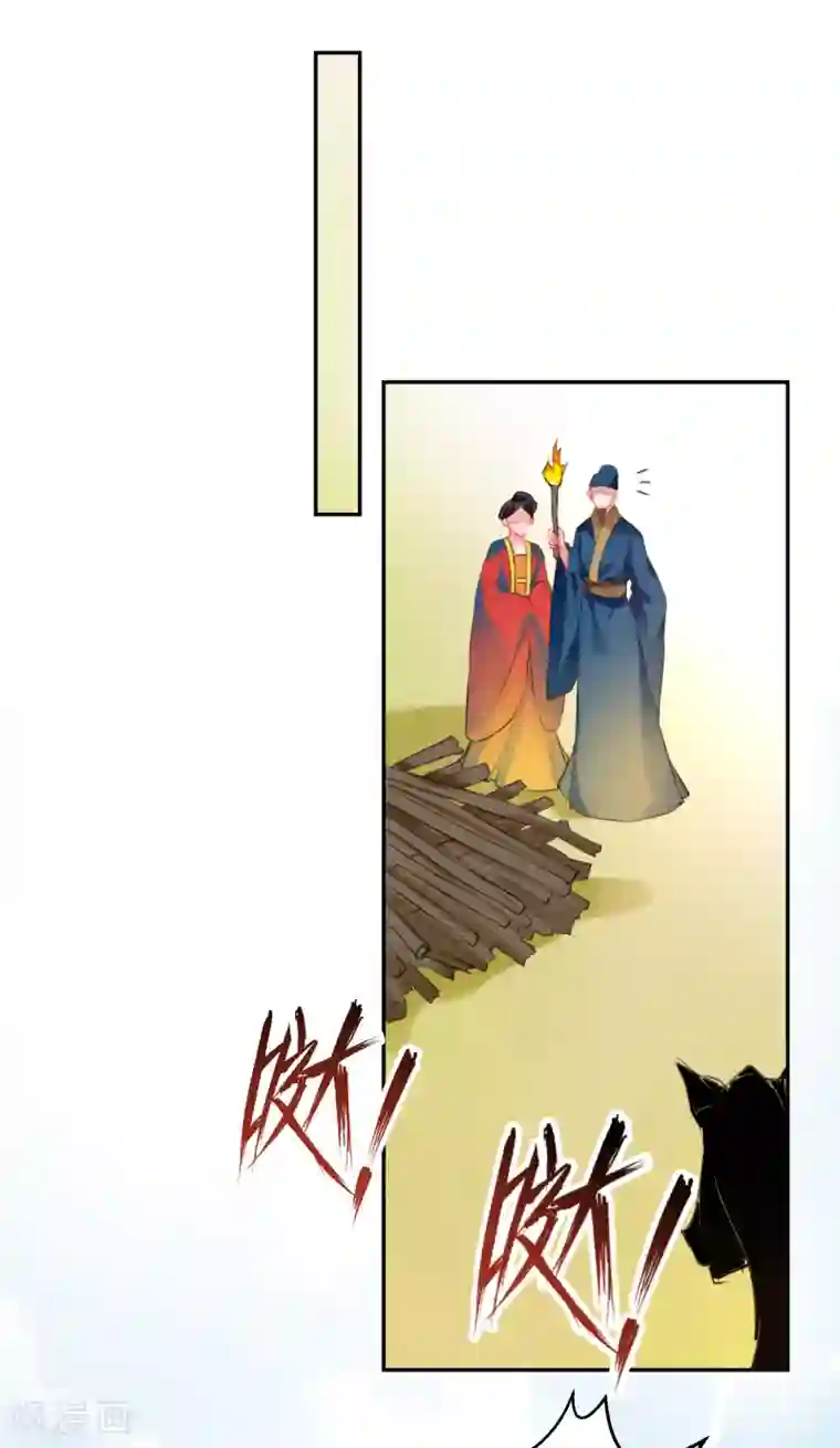 隔壁高傲人妻有把柄第33话 毁尸灭迹