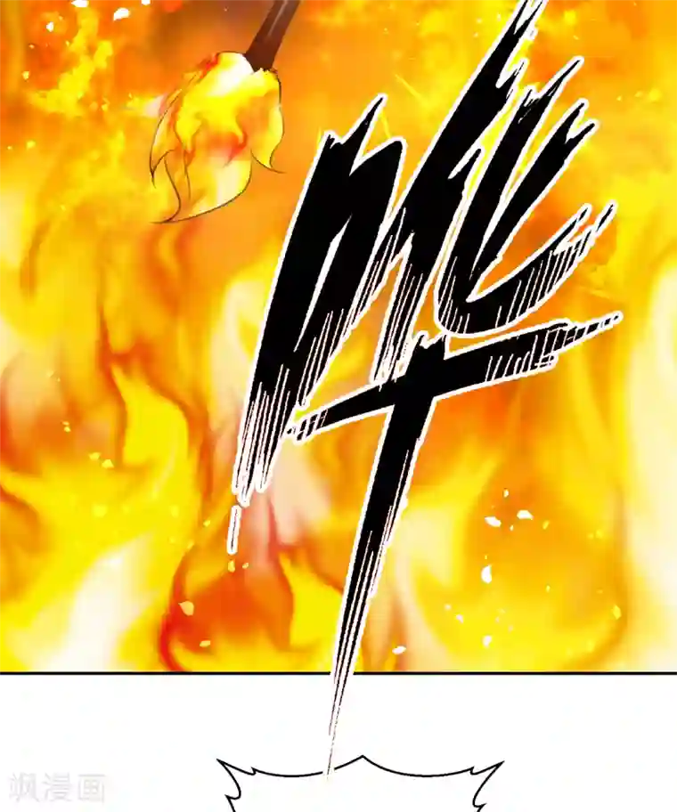 隔壁高傲人妻有把柄第33话 毁尸灭迹