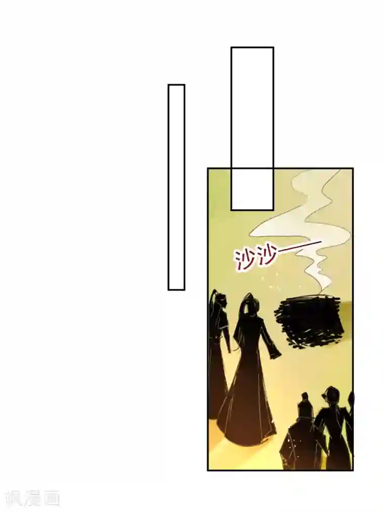 隔壁高傲人妻有把柄第33话 毁尸灭迹