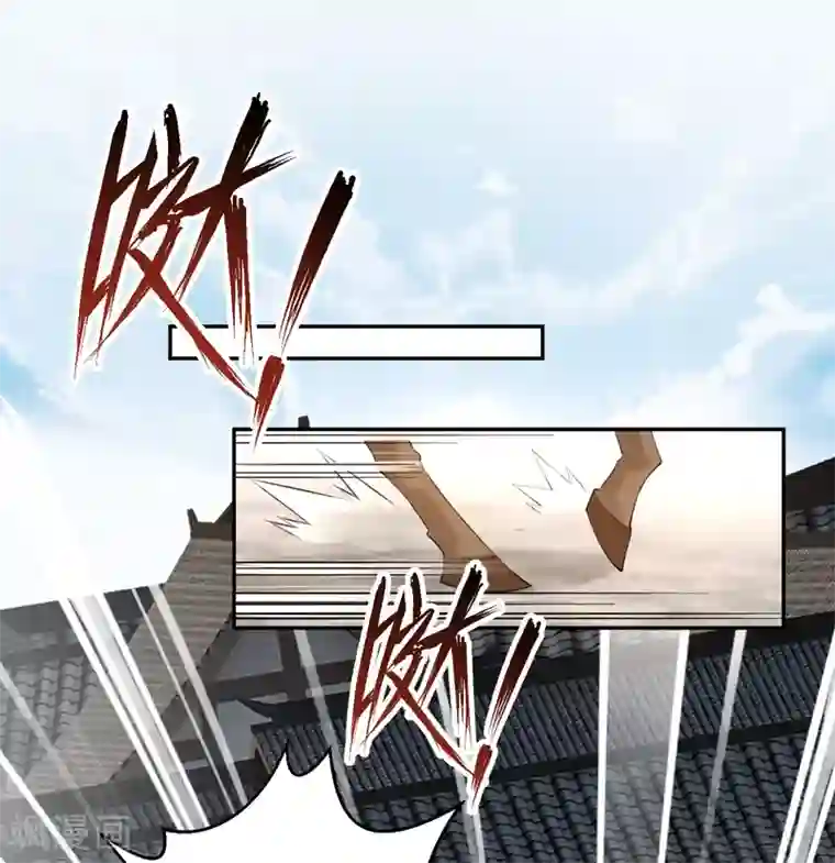 王爷，你的马甲掉了第33话 毁尸灭迹