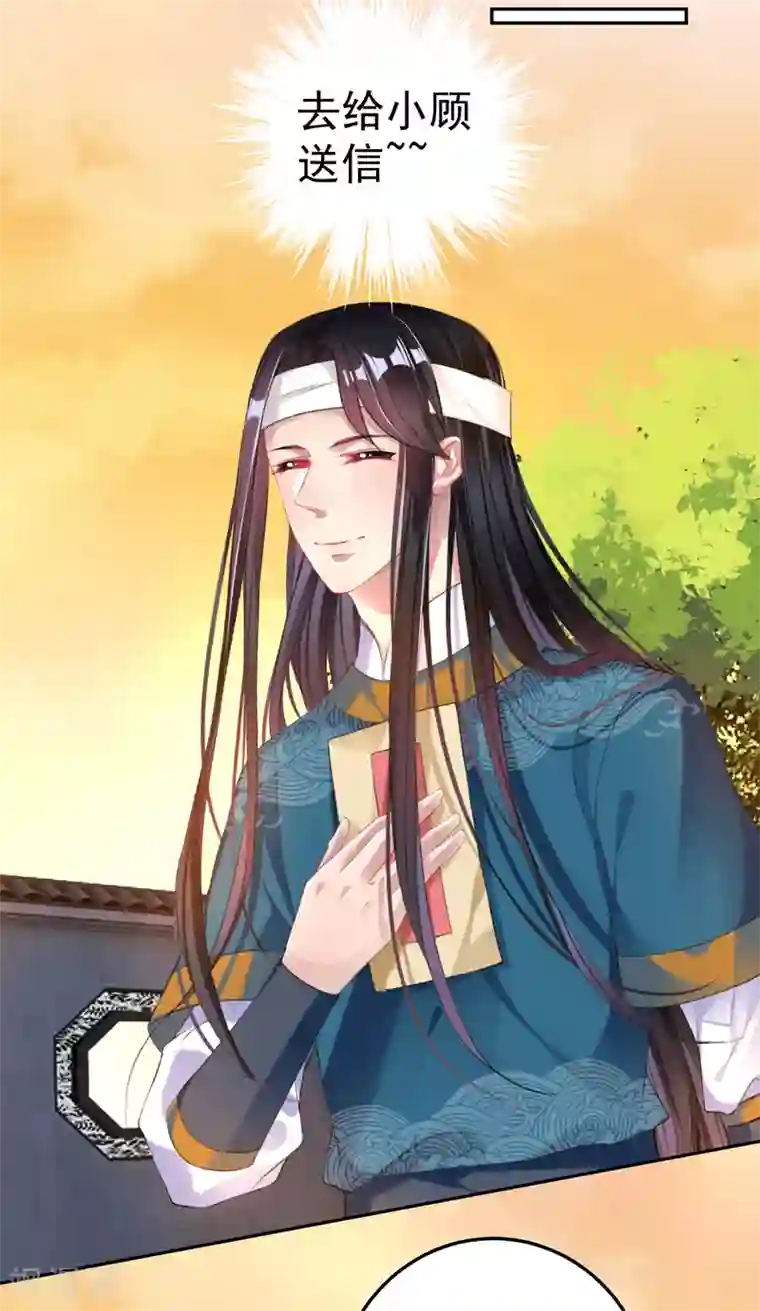 触手虫钻h第34话 未婚先孕