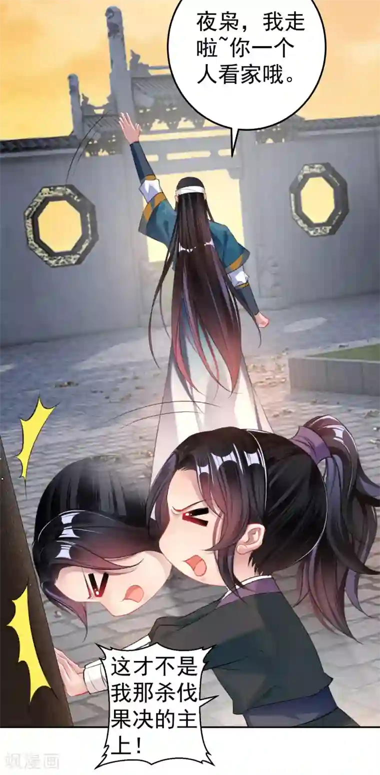 触手虫钻h第34话 未婚先孕