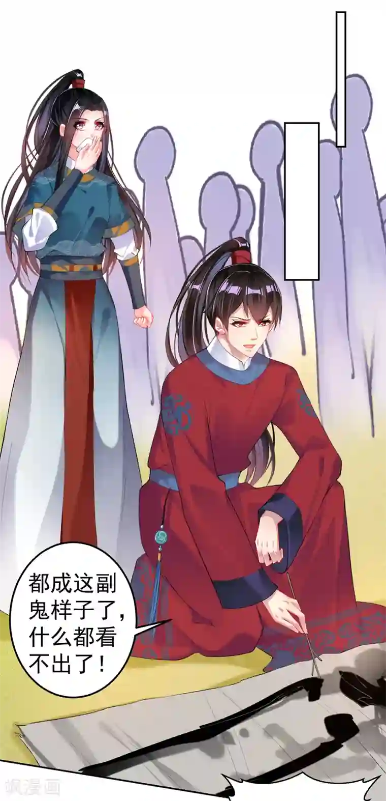 触手虫钻h第34话 未婚先孕