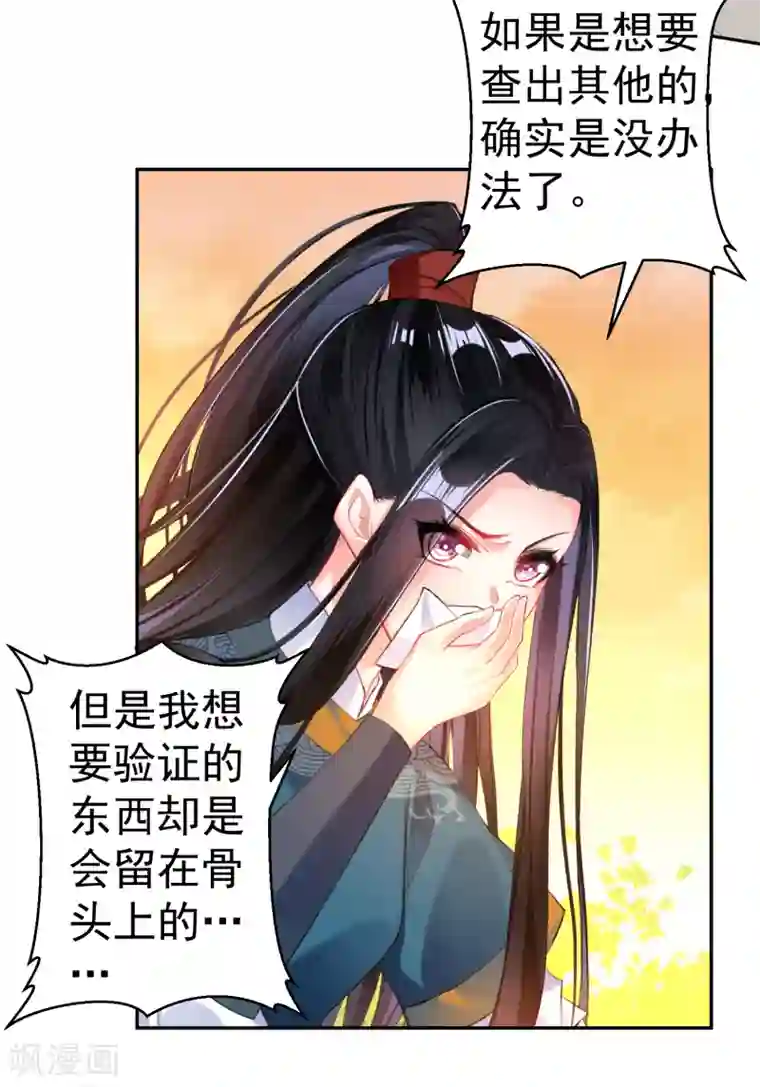 触手虫钻h第34话 未婚先孕