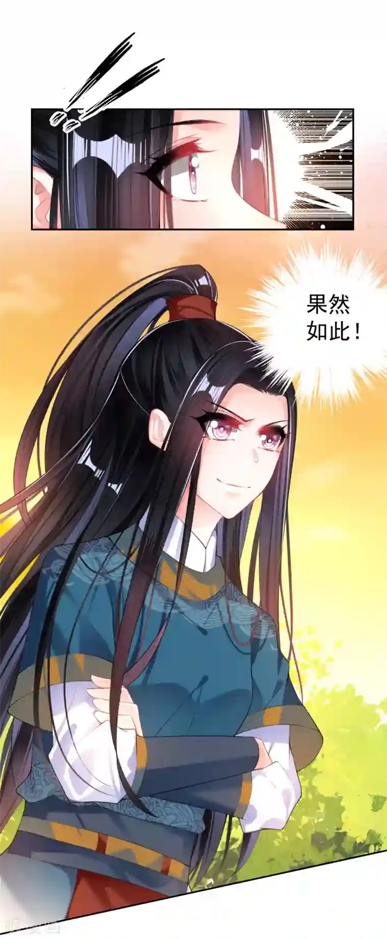 触手虫钻h第34话 未婚先孕