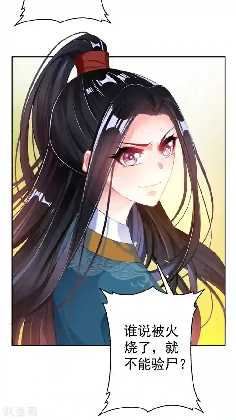 触手虫钻h第34话 未婚先孕