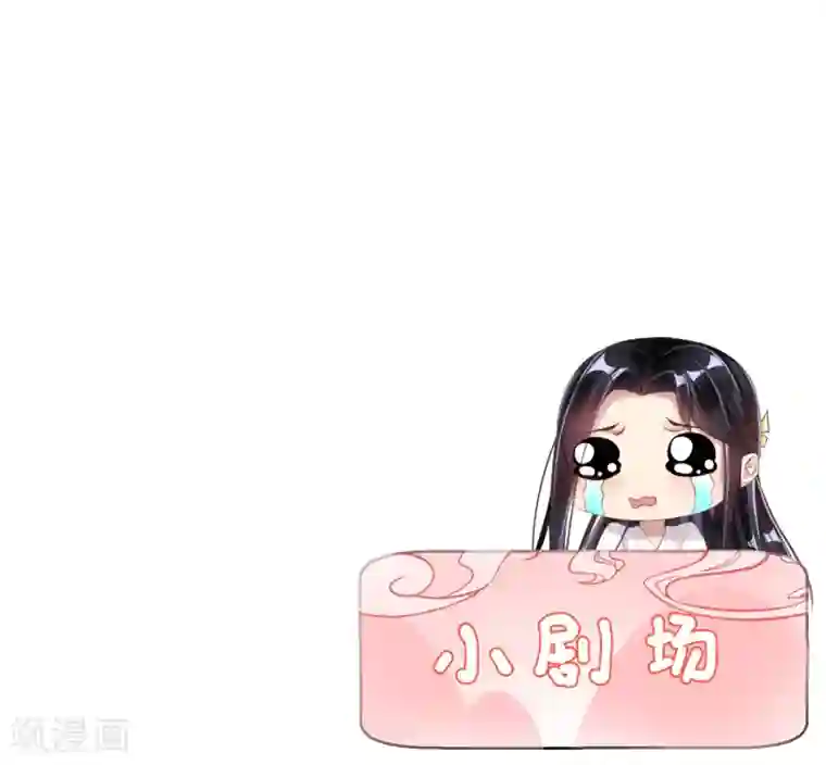 王爷，你的马甲掉了第35话 收到大白的情书