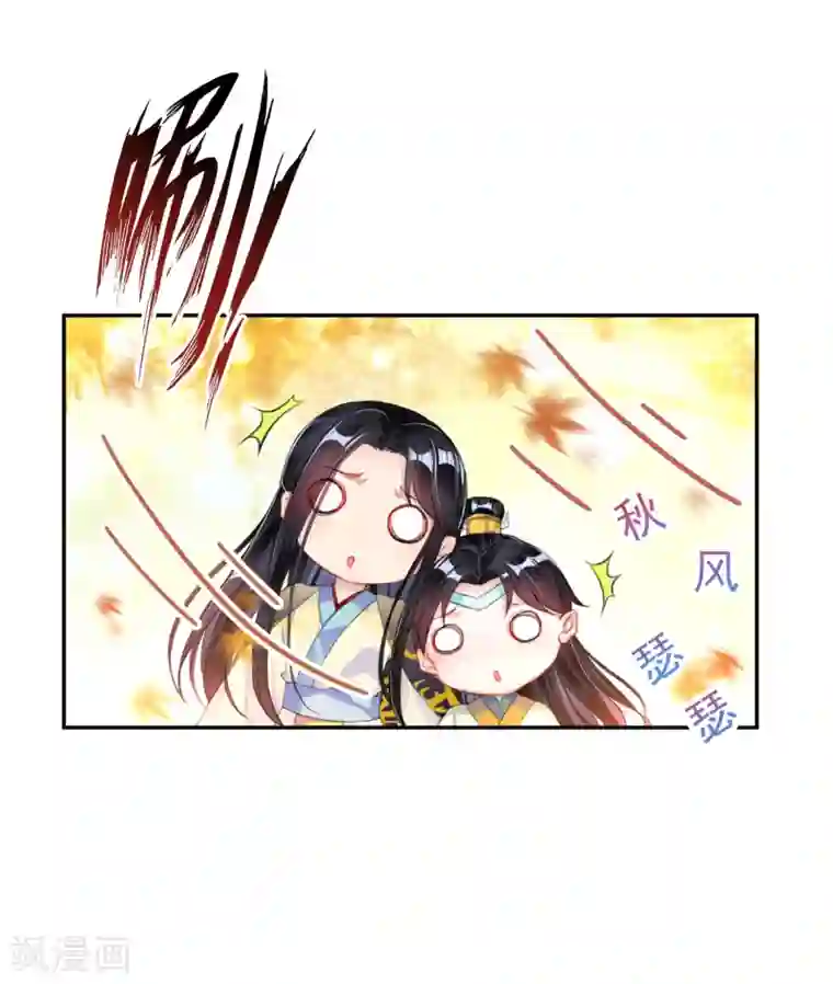 王爷，你的马甲掉了第35话 收到大白的情书