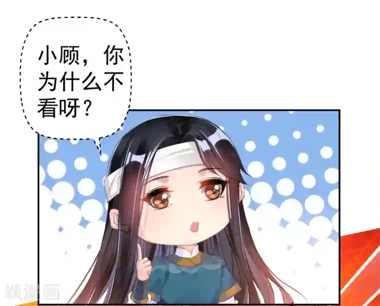 王爷，你的马甲掉了第36话 杀人灭口