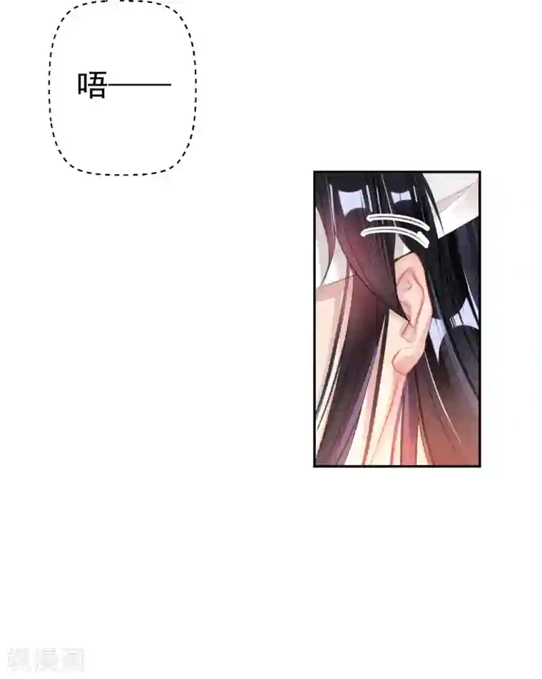 王爷，你的马甲掉了第36话 杀人灭口