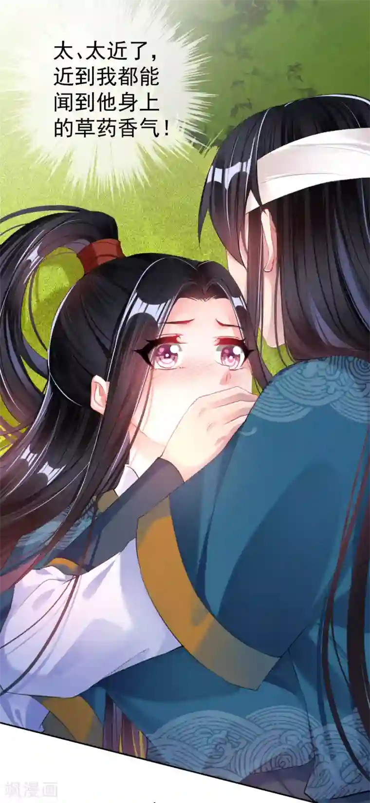 王爷，你的马甲掉了第36话 杀人灭口