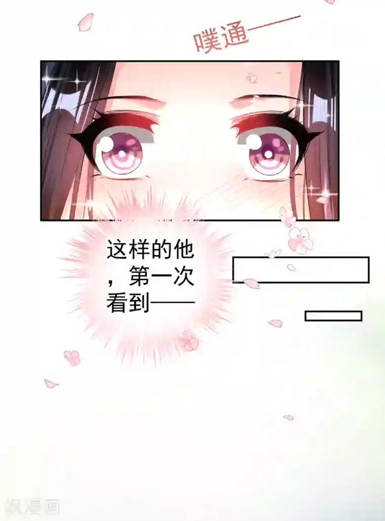 王爷，你的马甲掉了第36话 杀人灭口