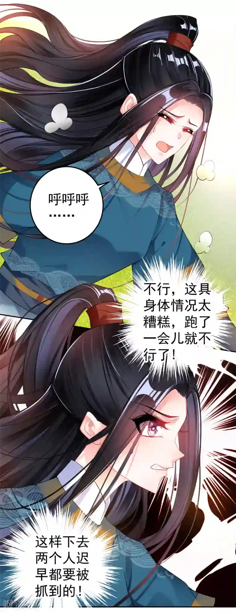 王爷，你的马甲掉了第36话 杀人灭口