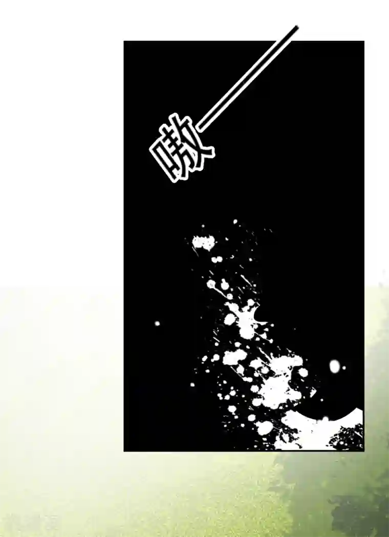 王爷，你的马甲掉了第37话 不要害怕我