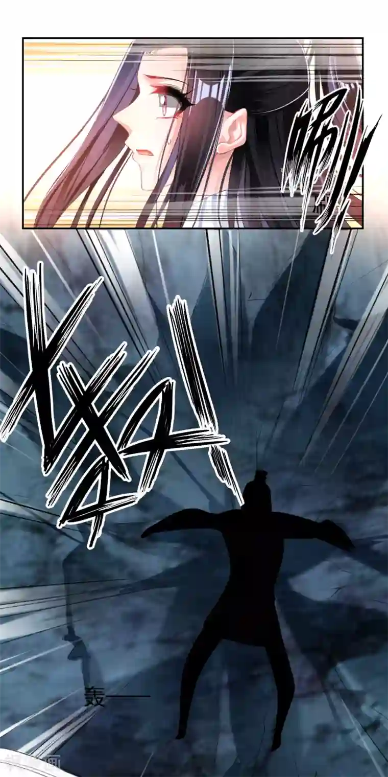 王爷，你的马甲掉了第37话 不要害怕我