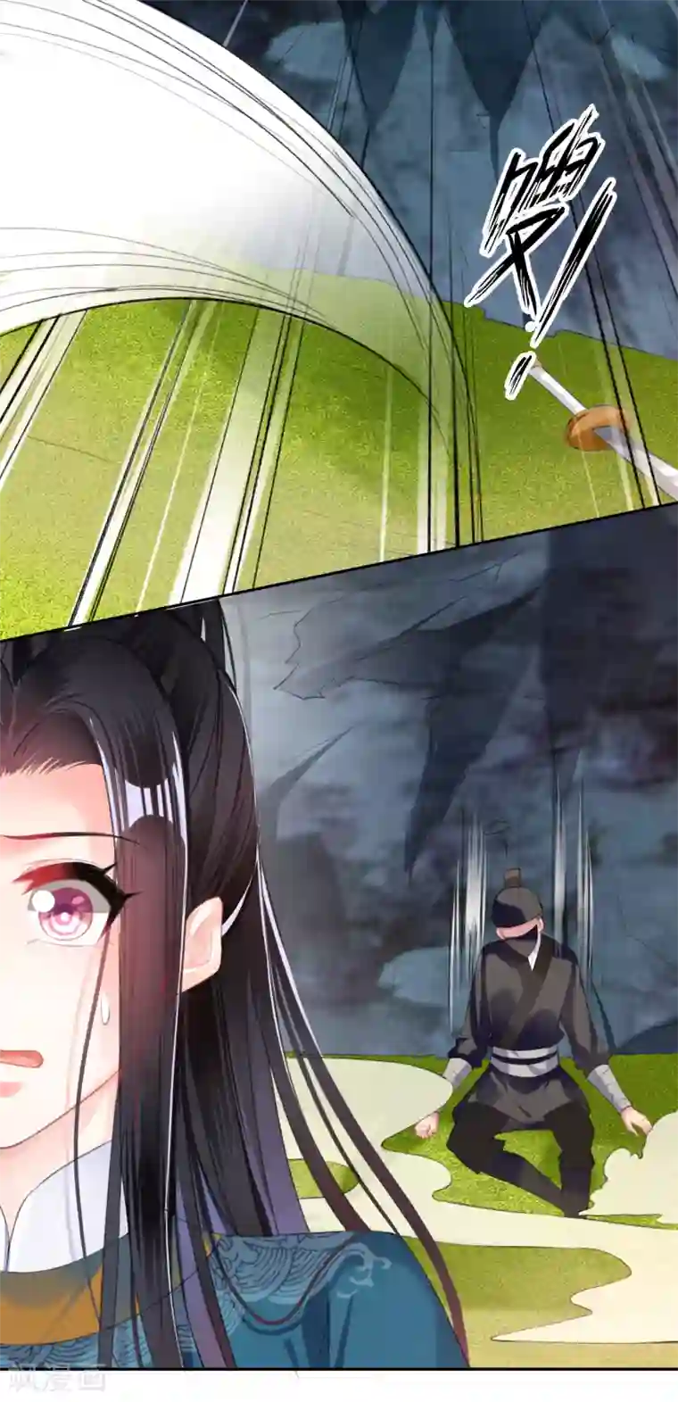 王爷，你的马甲掉了第37话 不要害怕我