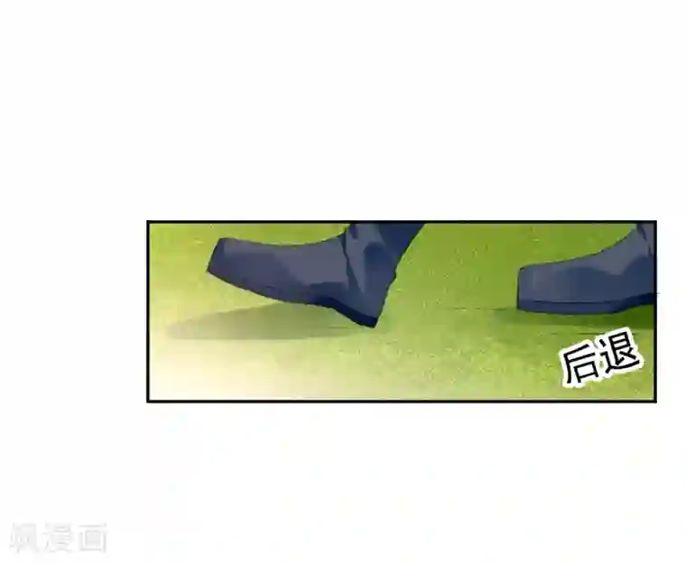 王爷，你的马甲掉了第37话 不要害怕我